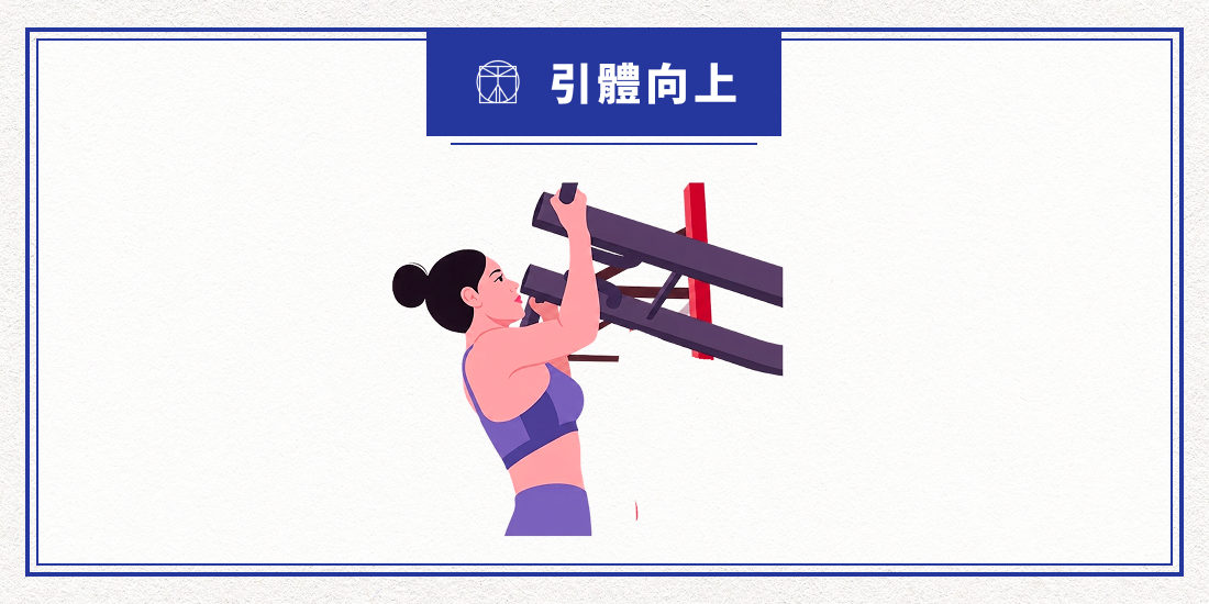 動作示意圖