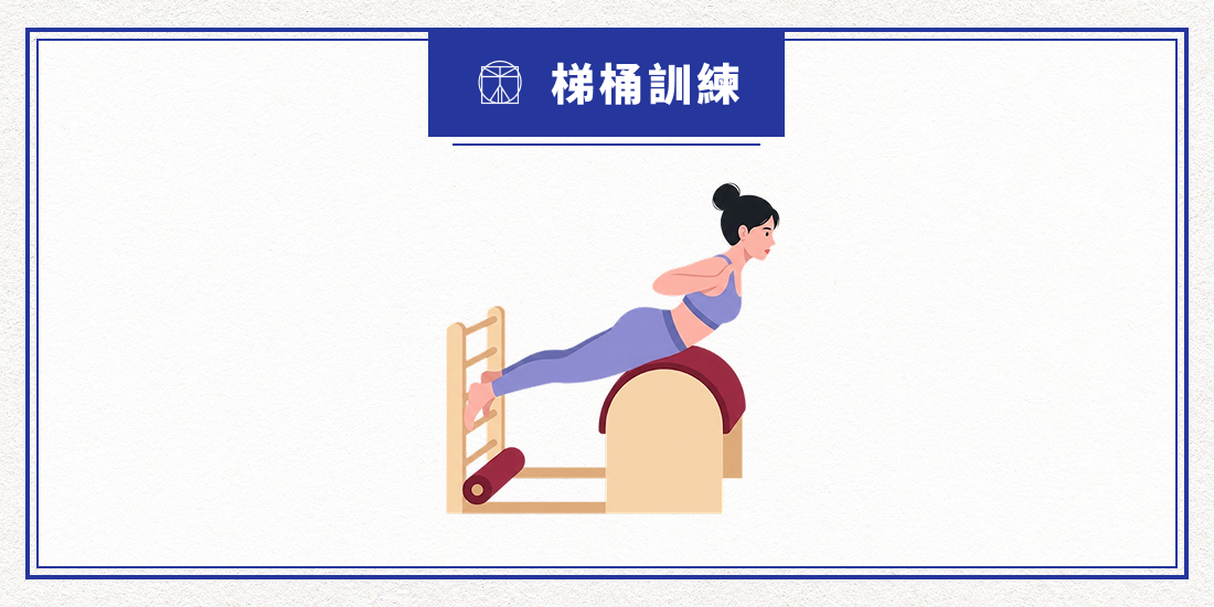 動作示意圖