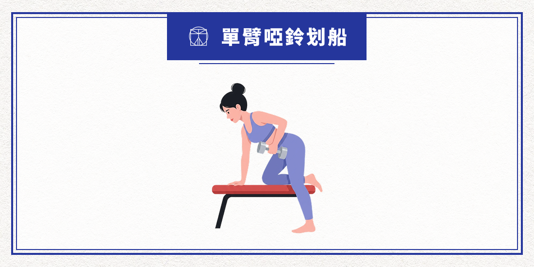 動作示意圖