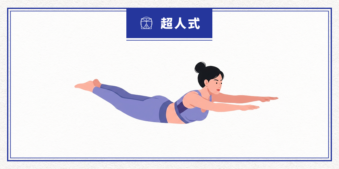 動作示意圖